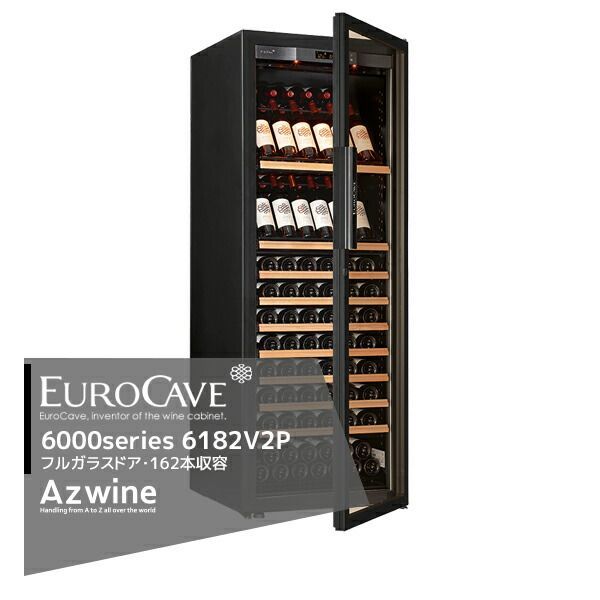 最大100%ポイントバック 確率2分の1！条件達成でチャンス最大5倍！要エントリー！EUROCAVE｜＜納期は都度お知らせします＞ユーロカーブ ユーロカーブ 6000シリーズ 6182V2P フルガラスドア/162本収容