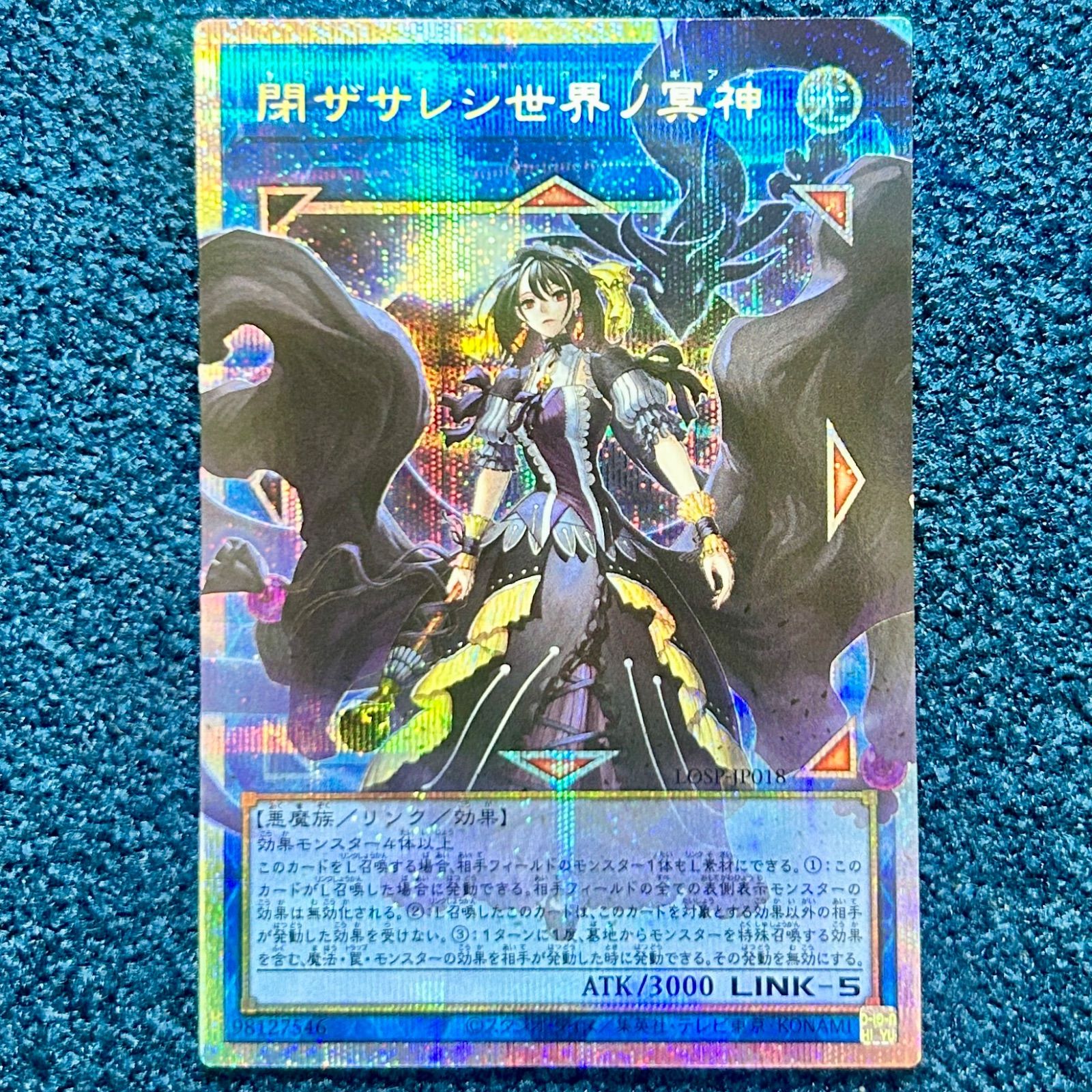 遊戯王 三幻神 プリズマティックシークレットレアセット 未開封 遊戯王 三幻神 プリズマティック シークレット｜Yahoo!フリマ（旧