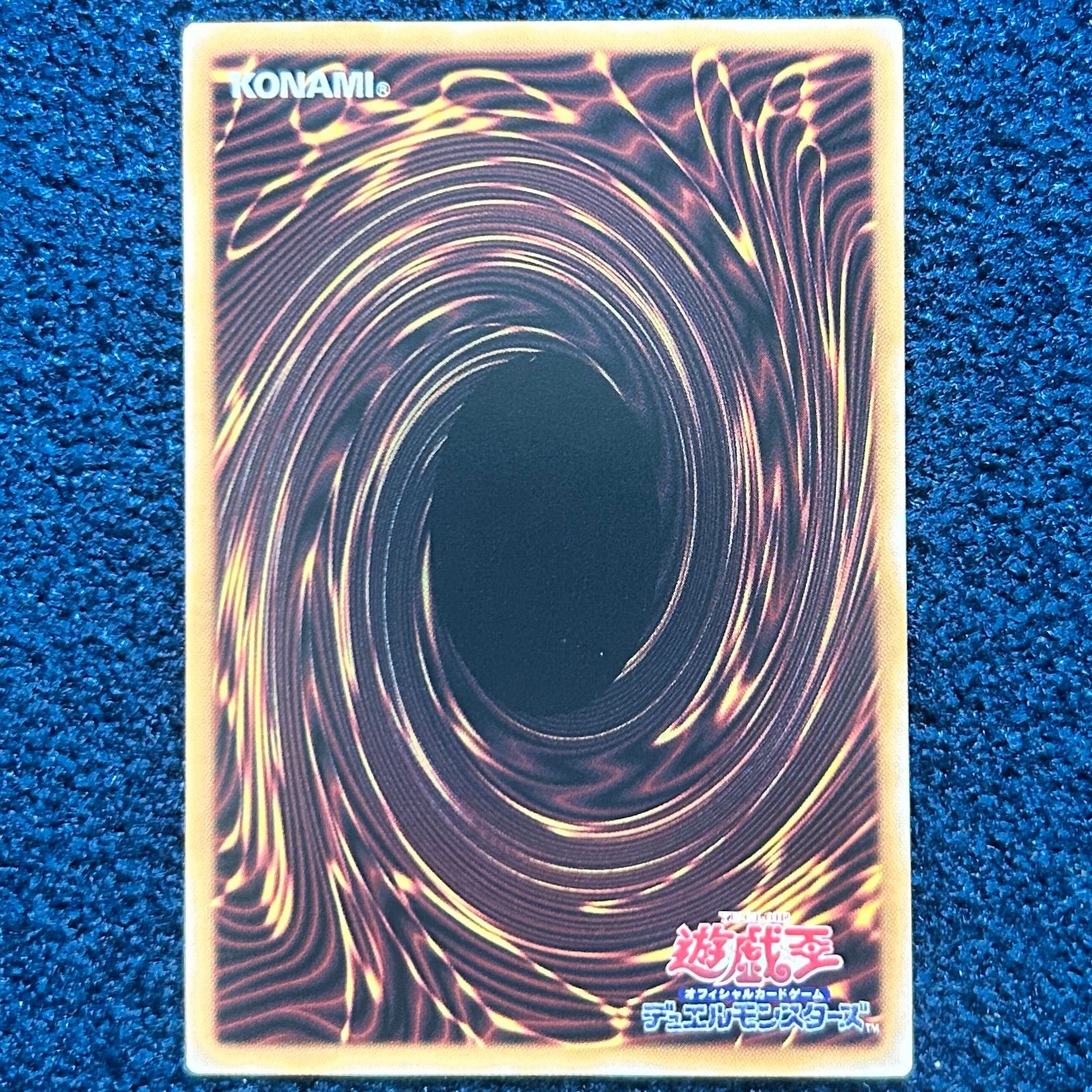 ☆ 遊戯王 閉ザサレシ世界ノ冥神 プリズマティックシークレットレア 1