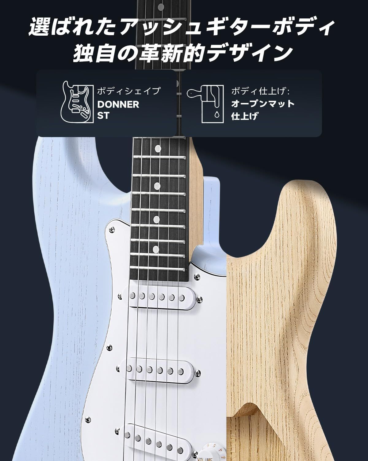 新品 Donner エレキギター 初心者セット STタイプ SSSピックアップ 39