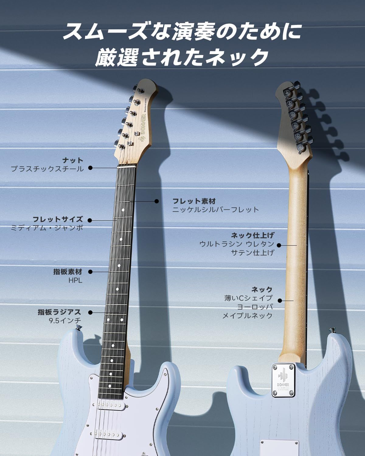 新品 Donner エレキギター 初心者セット STタイプ SSSピックアップ 39