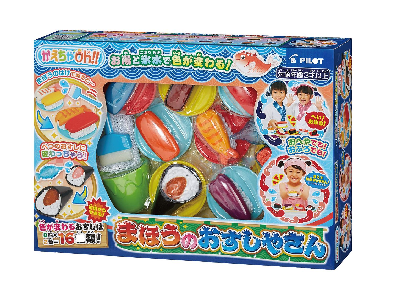 新品 パイロットインキ(PILOT INK) かえちゃOh!! まほうのおすしやさん 3歳以上 マルチカラー
