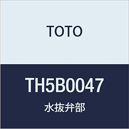 新品 TOTO 水抜弁部 TH5B0047 【受注生産品】