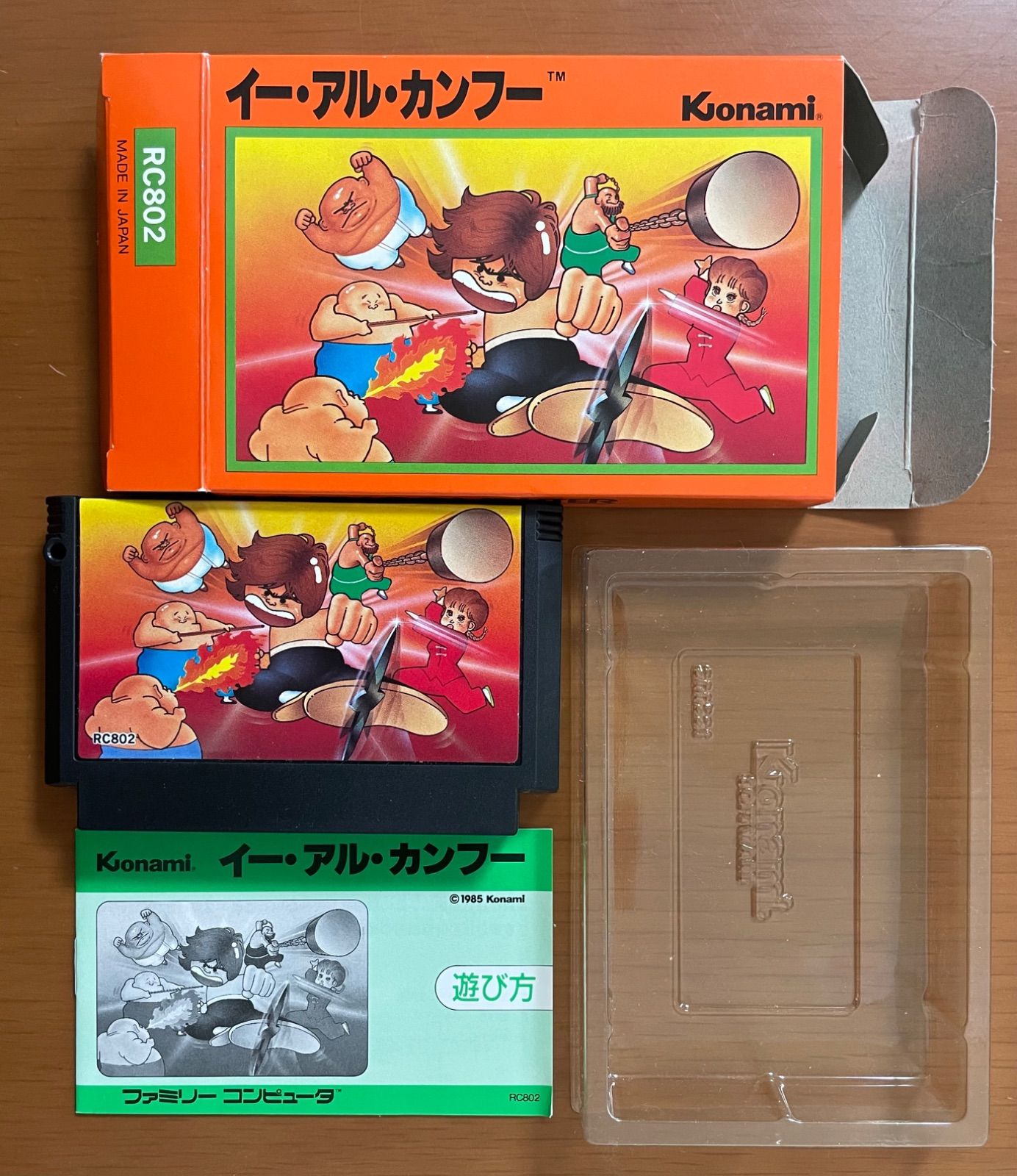 美品］KONAMI イーアルカンフー箱説付き ファミコンソフト - メルカリ