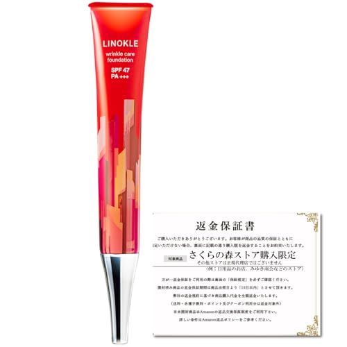 【シミ改善×シワカバー】リノクル ナイアシンアミド リンクルカバーファンデーション リキッドファンデーション下地 UV 保湿 紫外線対策 SPF47 PA+++ エイジングケア トーンアップ どんな肌色にも合うナチュラルカラー(1本入り)e 5ec9c812