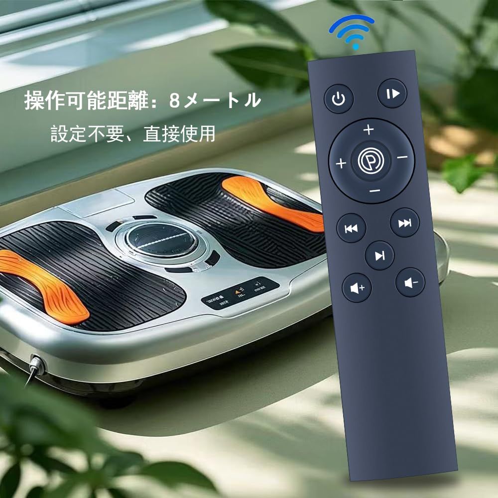 振動マシン リモコン付き デジタル表示 新品 SHZ 振動マシン交?用リモコン for AORTD 振動運動 2023 ブルブル