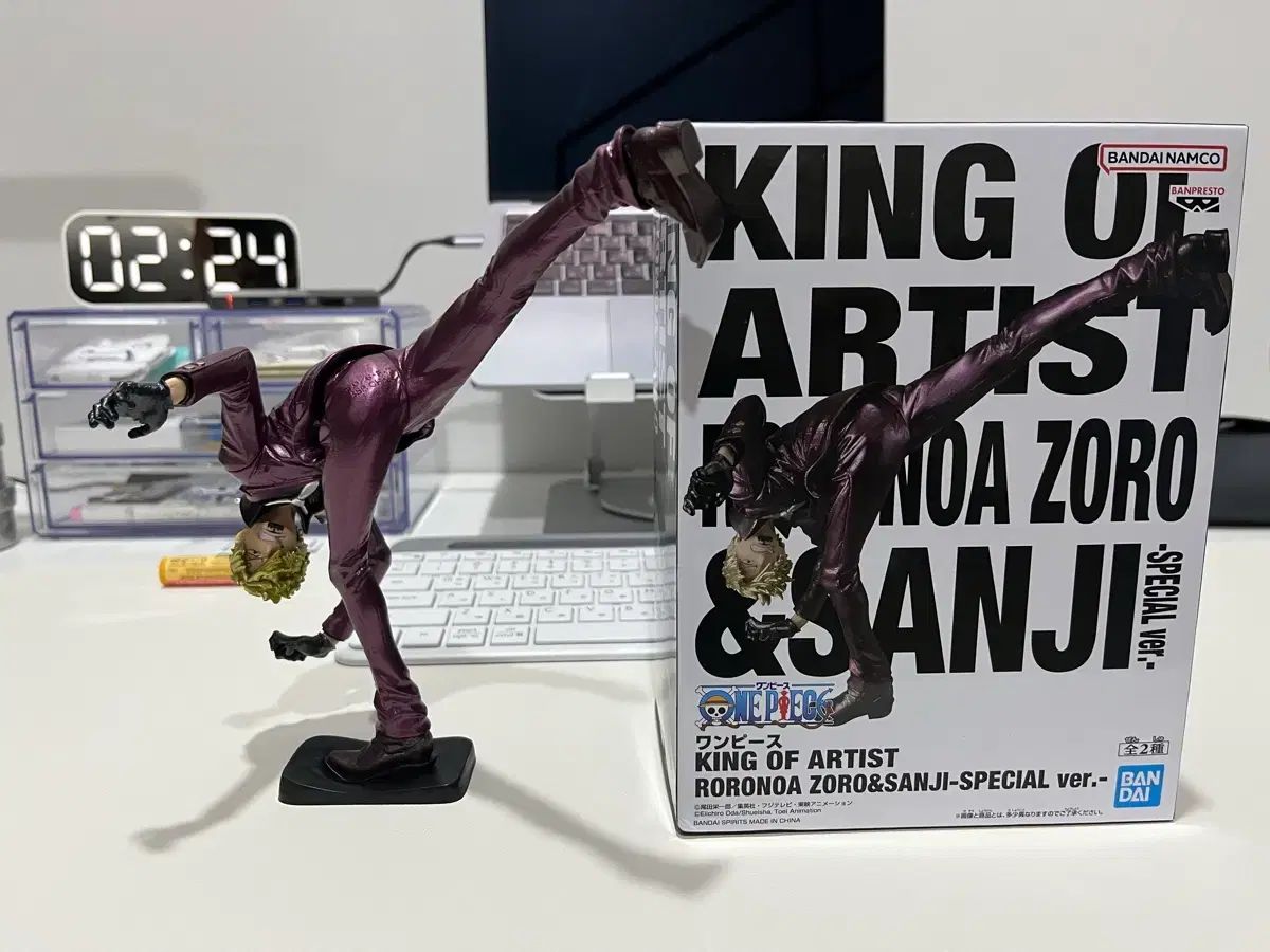 キングオブアーティストサンジ 2026年最新 キングオブアーティスト