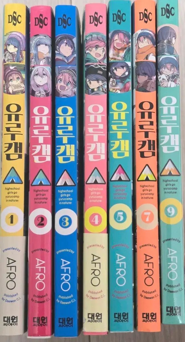 ゆるキャン 漫画 1 - 5 7 9 巻 初回版