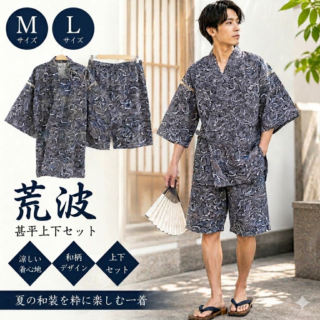 平和屋着物∞男性 長羽織 紬地 幾何学文 正絹 逸品 CABE5104ua