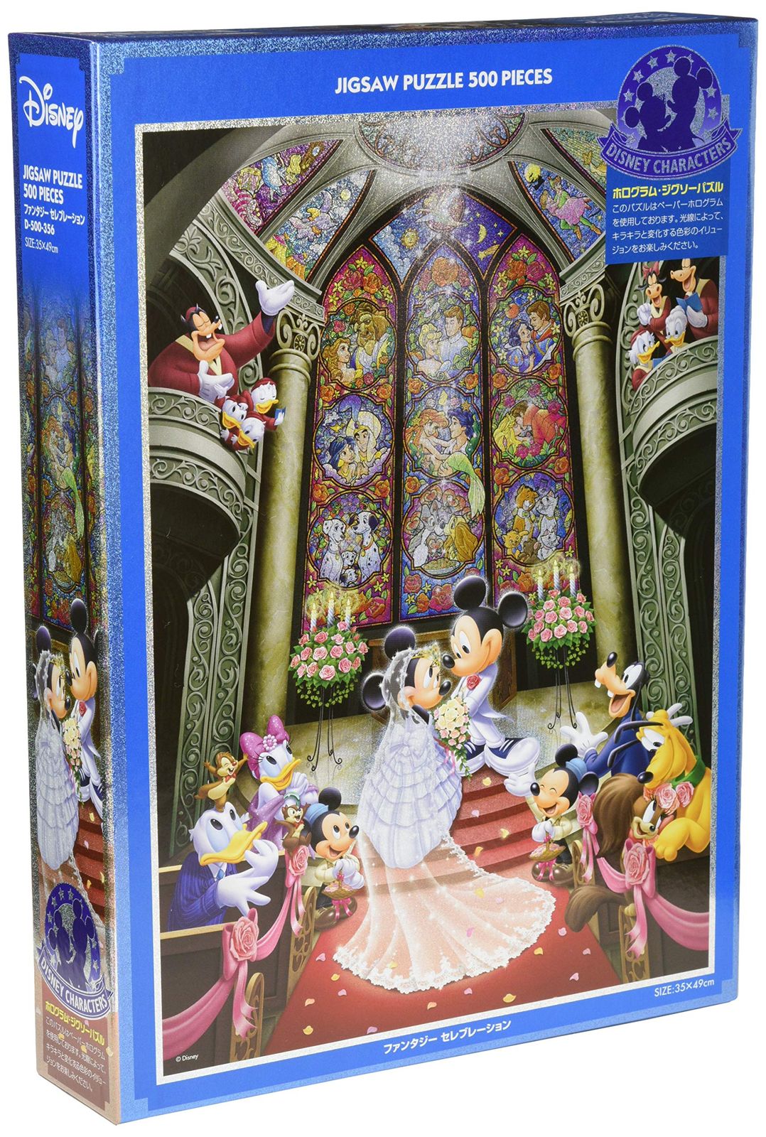新品 500ピース ファンタジーセレブレーション [ホログラムジグソー] D-500-356