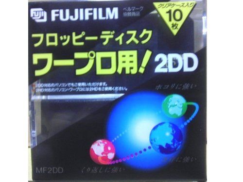 新品 富士フイルム ワープロ用 3.5インチ 2DD フロッピーディスク 10枚組 アンフォーマット プラスチックケース入