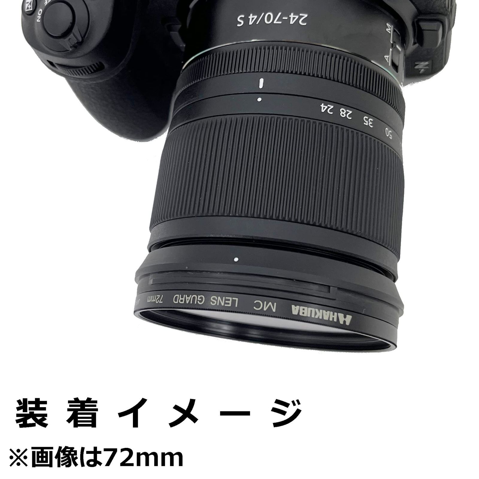 新品 ハクバ HAKUBA レンズフィルター 52mm MCレンズガード 保護