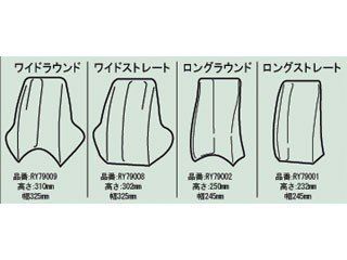 新品 ラリー(RALLY) 790 マルチスクリーン WIDE ラウンド RY790