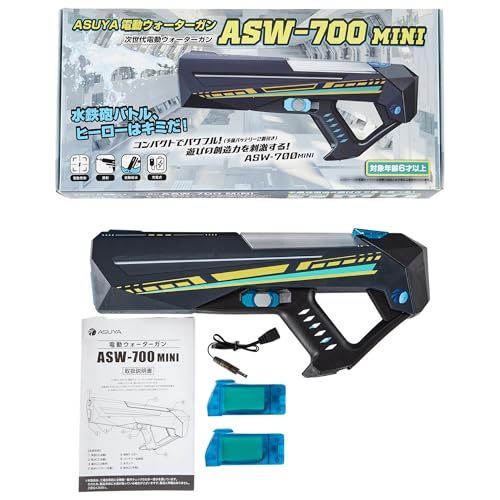 【新品】電動ウォーターガン ASW-700 MINI 軽量コンパクト設計 弾倉式バッテリー ヒーロー戦隊デザイン 子供でもラクラク持てる 親子で楽しむ 水鉄砲 水遊び 持ち運び便利 男の子 誕生日プレゼント アウトドア レジャー キャンプ ク 9e2999ac 6,150円