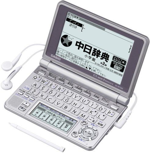 新品 CASIO Ex-word 電子辞書 XD-SP7300 中国語モデル メインパネル+手書きパネル搭載 ネイティブ+TTS音声対応