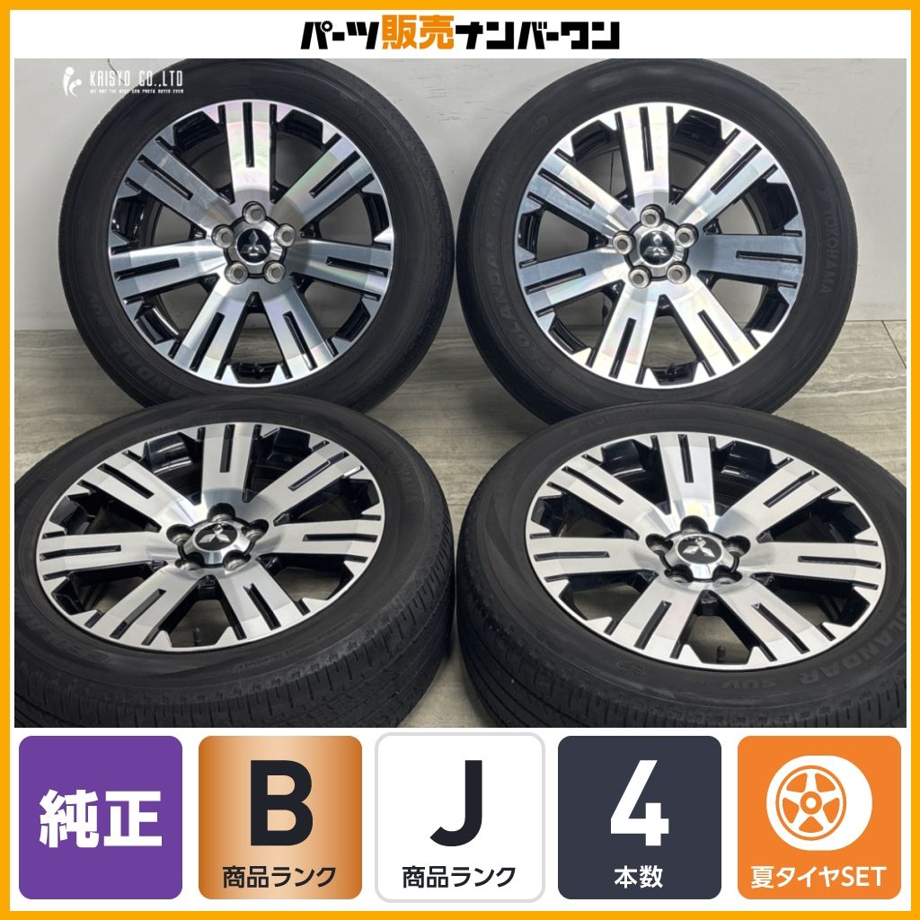 ホイールのみ販売可能】ミツビシ デリカD:5 純正 18in 7J +38 PCD114.3
