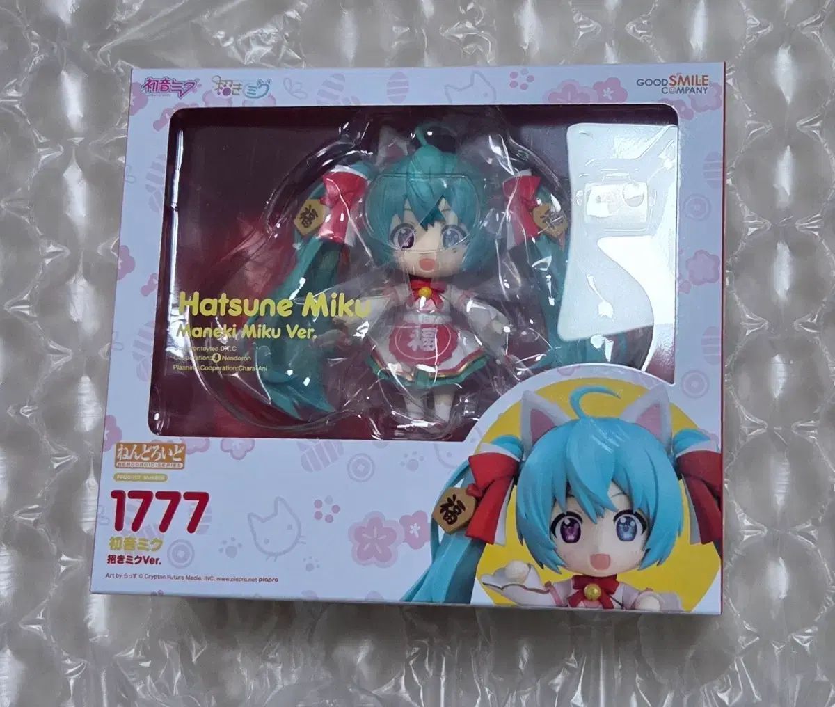 ねんどろいど 1777 まねき 初音ミク フィギュア 初音ミク VOCALOID（ボーカロイド・ボカロ） ねんど