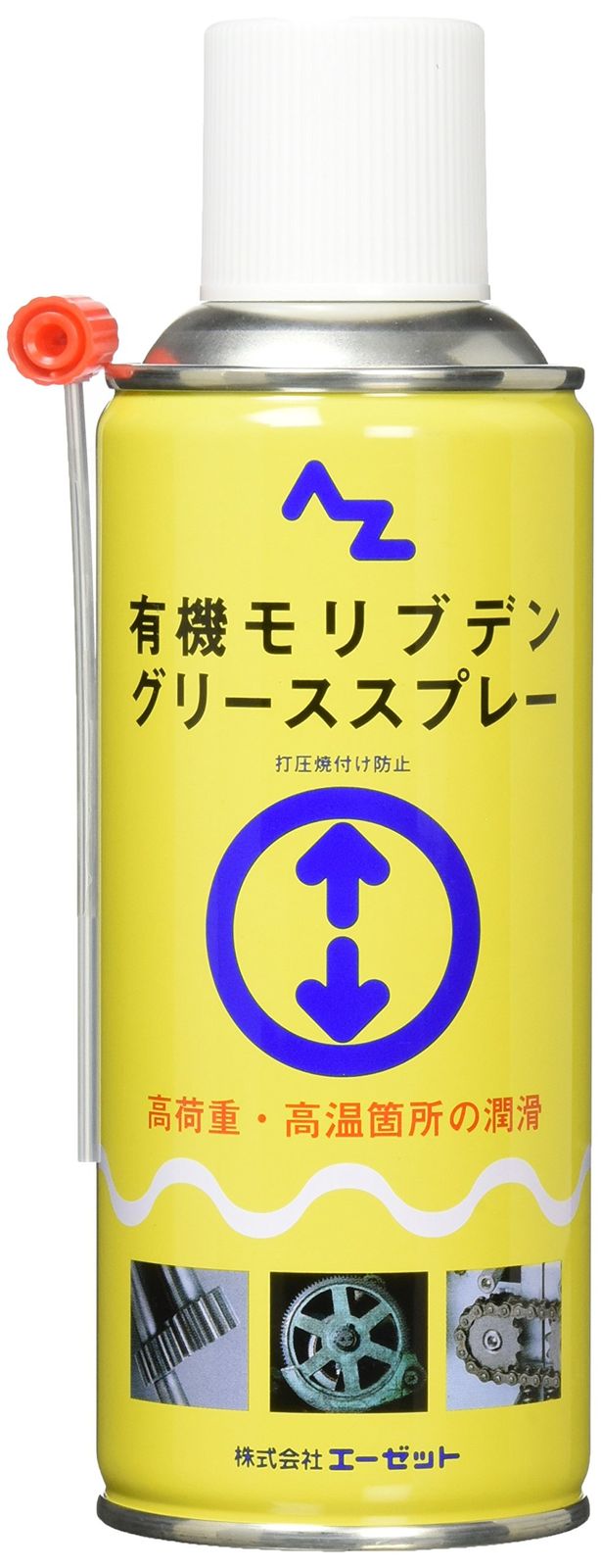 新品 AZ(エーゼット) 有機モリブデングリススプレー 300ml×30本入 かじり・摩耗・焼付き防止 黄褐色 日本製 (DA039)
