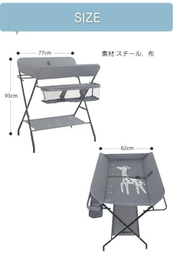 【新品】おむつ替え台 赤ちゃん おむつ交換台 オムツ替え 折りたたみ 新生児 出産祝い ギフト (グレー（高さ調整なし／キャスターなし）) b7990c0a