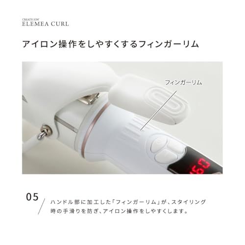 【新品】◆公式ストア限定◆クレイツイオン エレメアカール 32mm 海外兼用 ゆる巻き 韓国スタイル 髪に優しい オリジナルミラー付き (オリジナルミラーセット)SC-G73310W af2c2d5c