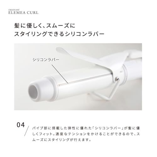【新品】◆公式ストア限定◆クレイツイオン エレメアカール 32mm 海外兼用 ゆる巻き 韓国スタイル 髪に優しい オリジナルミラー付き (オリジナルミラーセット)SC-G73310W af2c2d5c