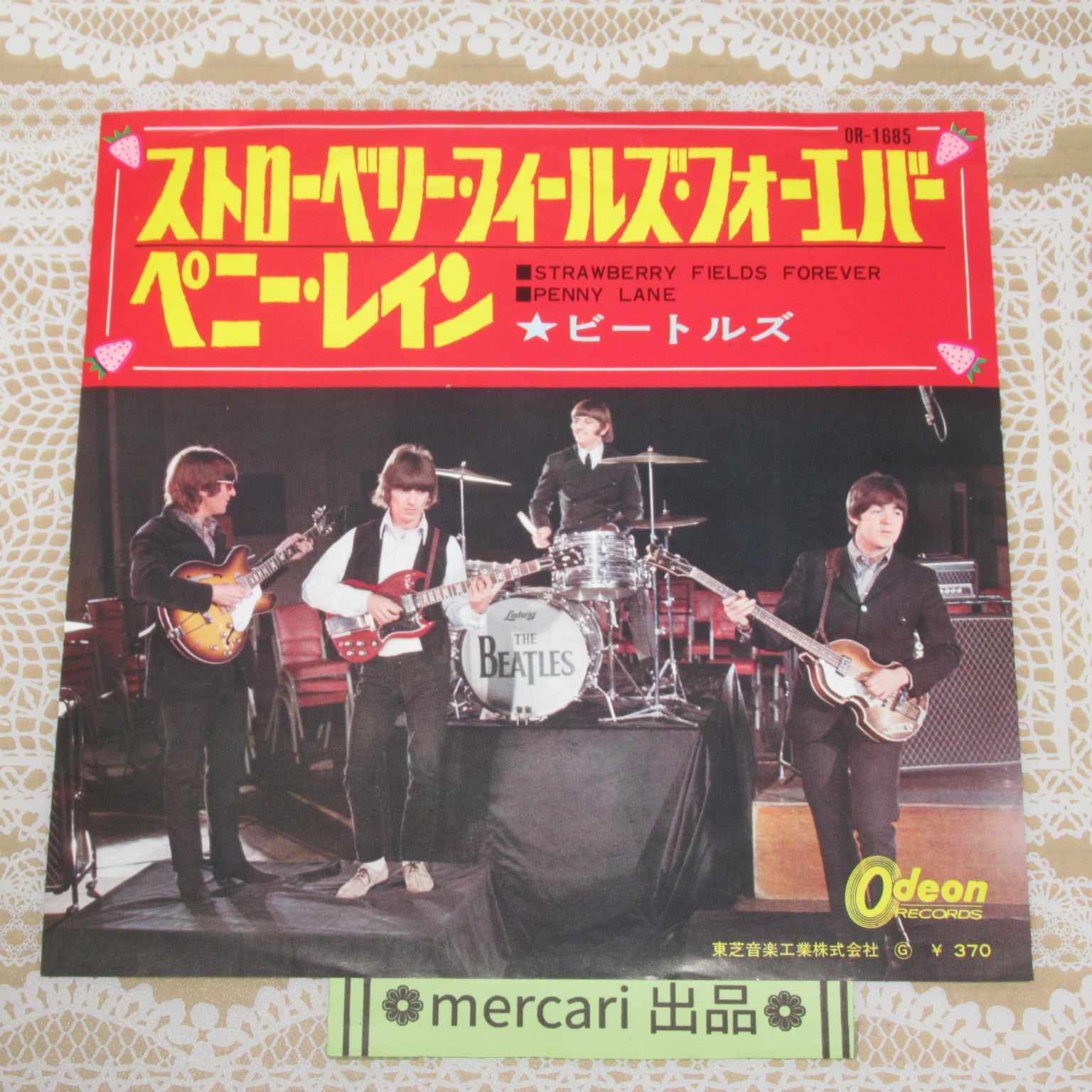 シングルレコード 赤盤 ビートルズ ストロベリー・フィールズ