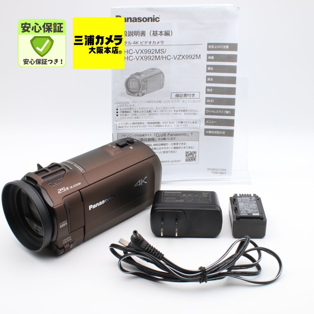 極上品】 Panasonic HC-VX992MS カカオブラウン 4K ビデオカメラ 64GB