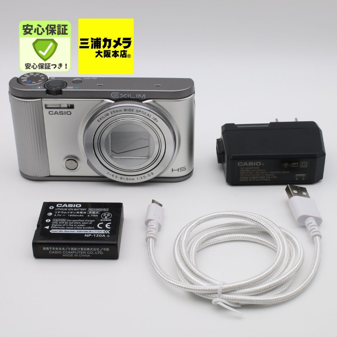 CASIO EXILIM EX-ZR1700 Camera Digital Silver silver公式認定ストア