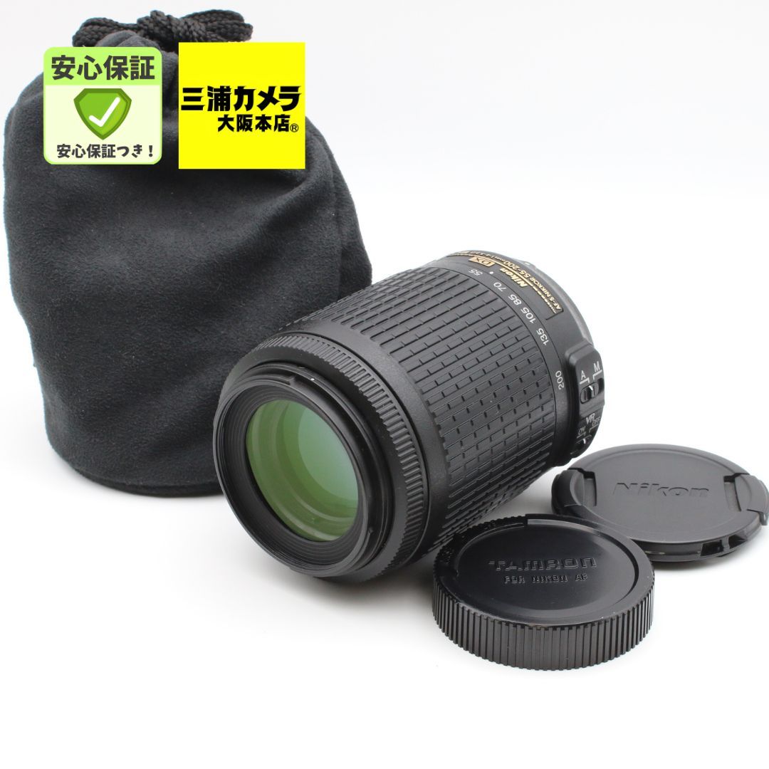 【極上品】 Nikon AF-S DX VR Zoom Nikkor 55-200mm f/4-5.6G IF-ED 望遠ズームレンズ #082VV05109