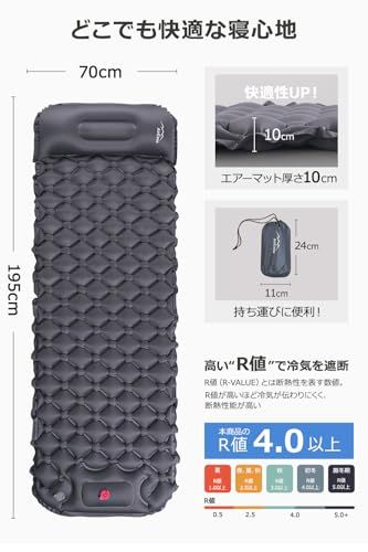 エアーマット キャンプ マット 【25秒膨らむ・10CM厚さ】 2026NEW