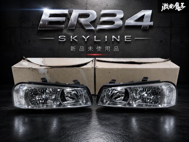 【新品未使用!!】 NISSAN 日産 純正 ER34 R34 スカイライン 後期 ハロゲン ヘッドライト ヘッドランプ 左右セット ICHIKOH 1600 即納 棚