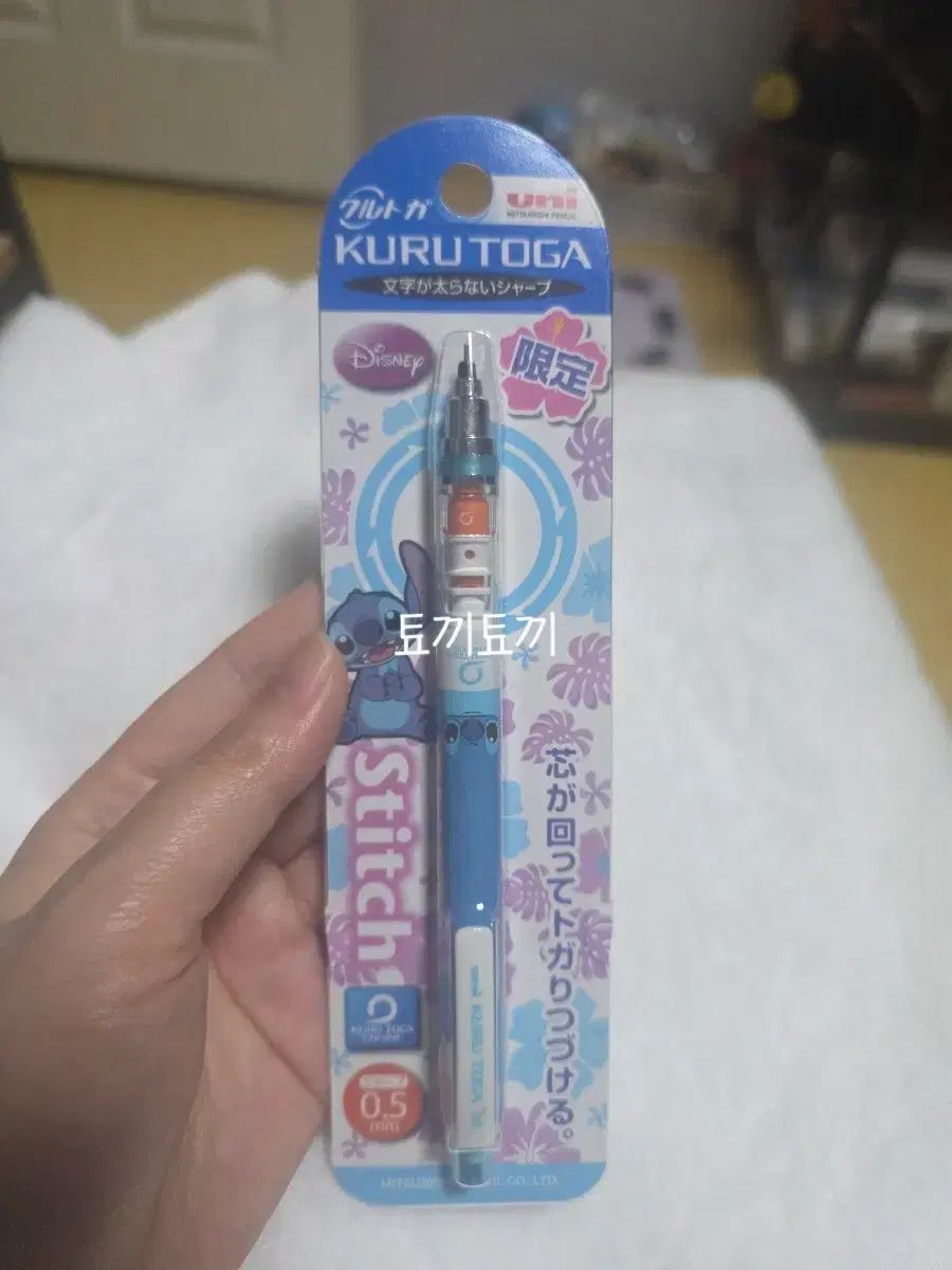 クルトガ シャープペンシル スティッチ