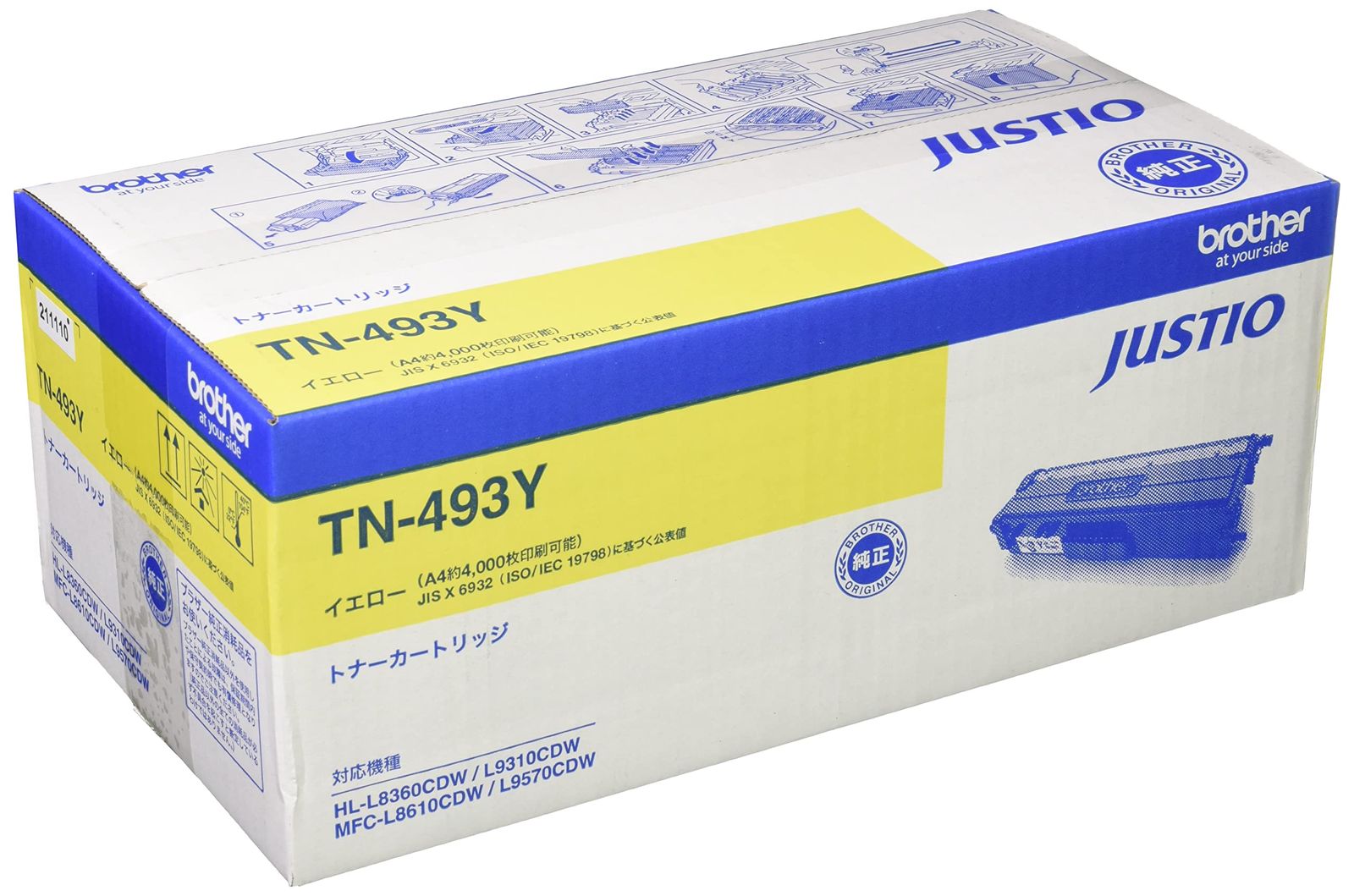 ブラザー工業 【brother純正】トナーカートリッジイエロー(大容量) TN-493Y 対応型番:HL-L9310CDW、HL-L8360CDW、MFC-L9570CDW、MFC-L8610CDW 他 [イエロー] [単品]