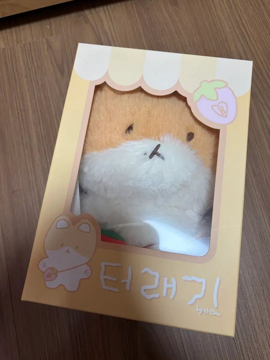 トレギ TEOLAEGI、君が僕を守ってくれなきゃいけない ぬいぐるみ 未開封