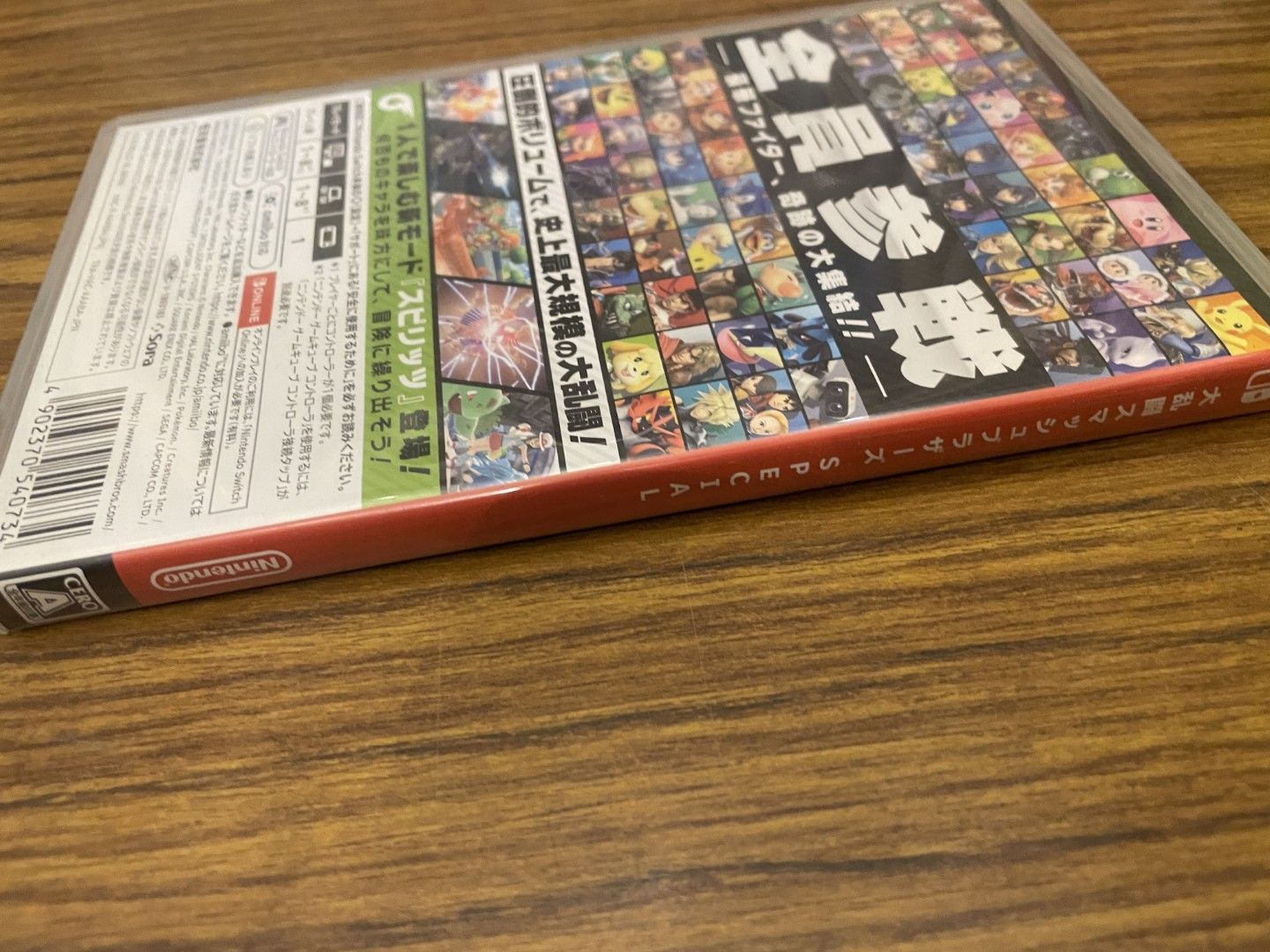 大乱闘スマッシュブラザーズ SPECIAL Switch - メルカリ