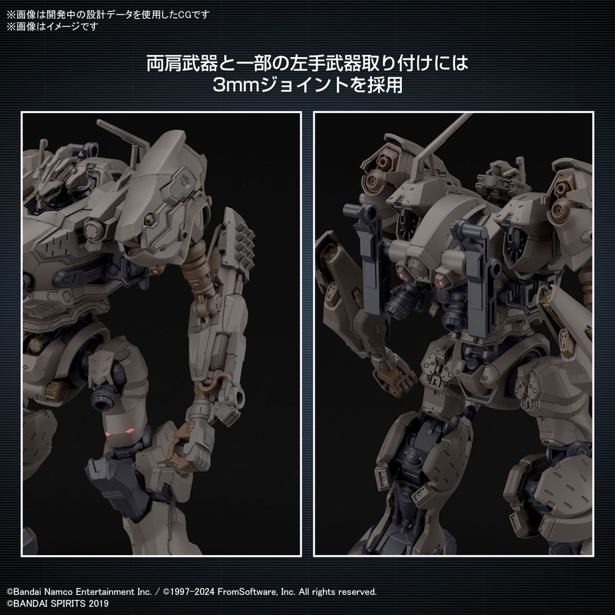 30MM ARMORED CORE Ⅵ FIRES OF RUBICON RaD CC-2000 ORBITER ナイト