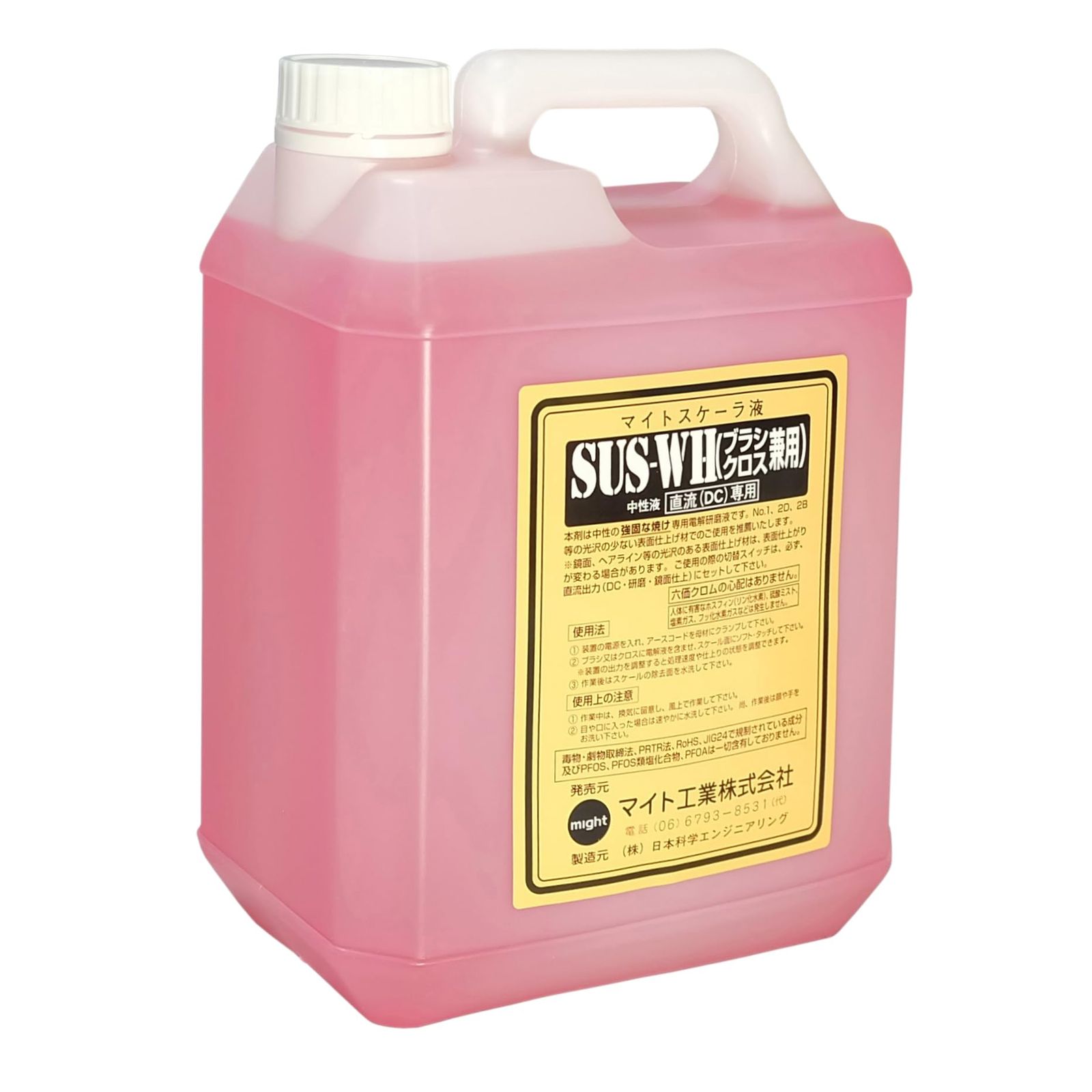 新品 マイト工業 ハケ専用電解液 SUS-WH 1L