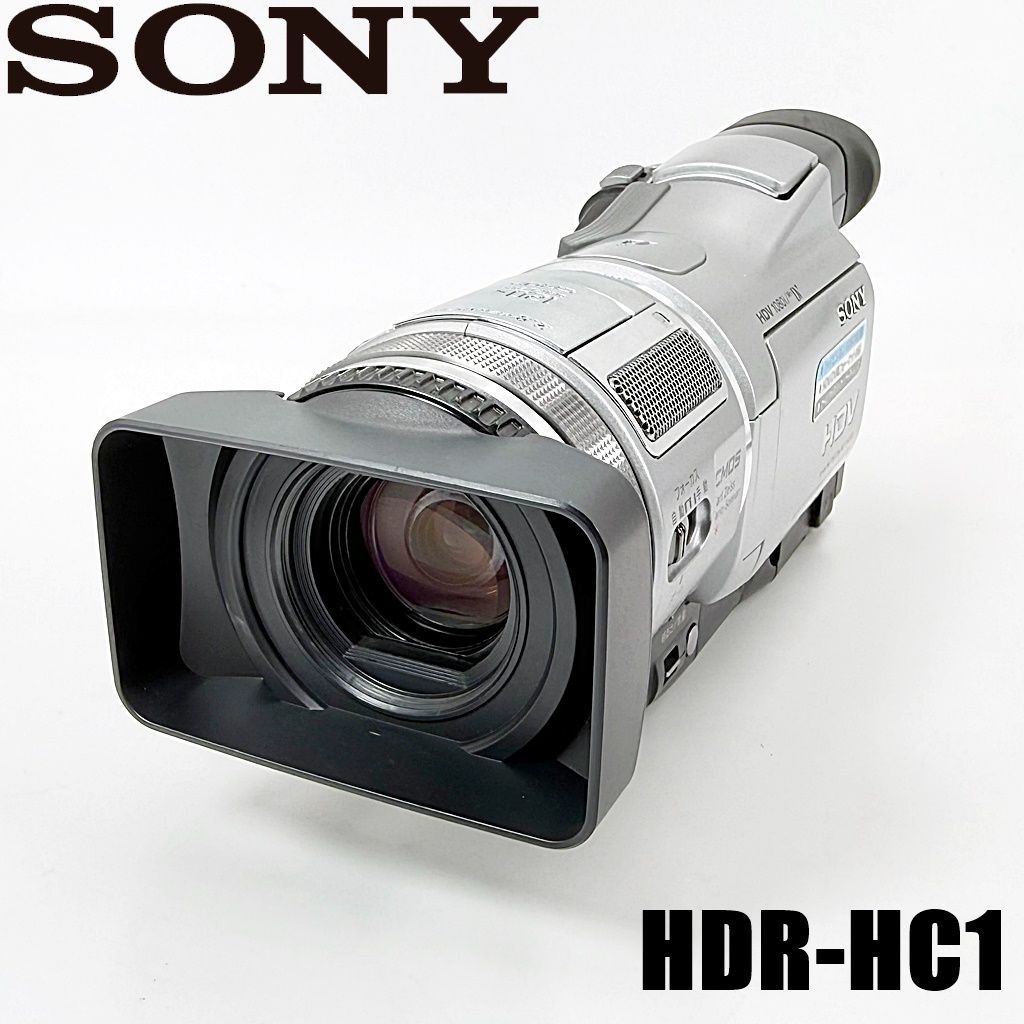 【美品】ソニー SONY HDR-HC1 シルバー ビデオカメラレコーダー ブラック 中古