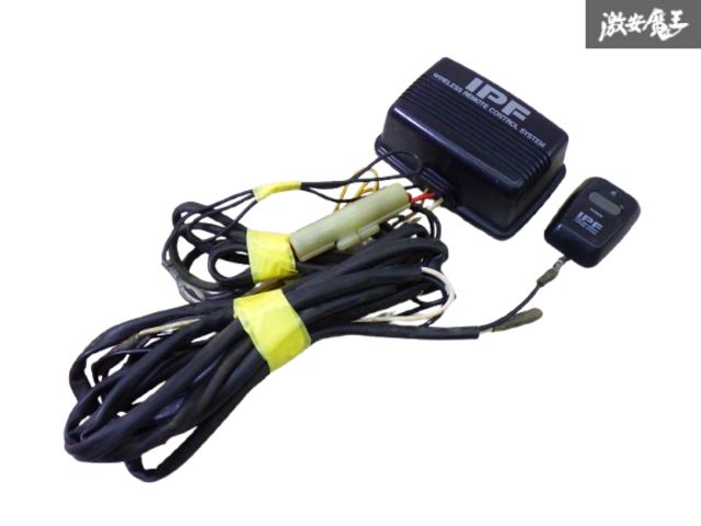 【ストア出品】 IPF 汎用 ワイヤレス リモートコントロール システム ユニット リモコン 付 CH02-761 即納 在庫有 棚