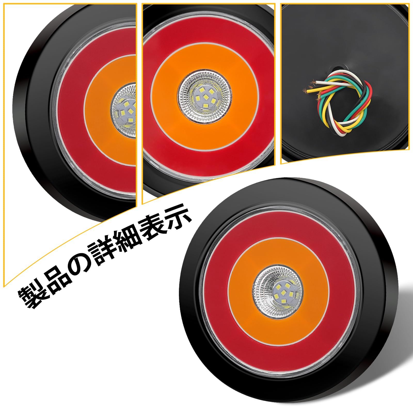 新品 Aoling トラック テールランプ led 12v 24v トレーラー テール