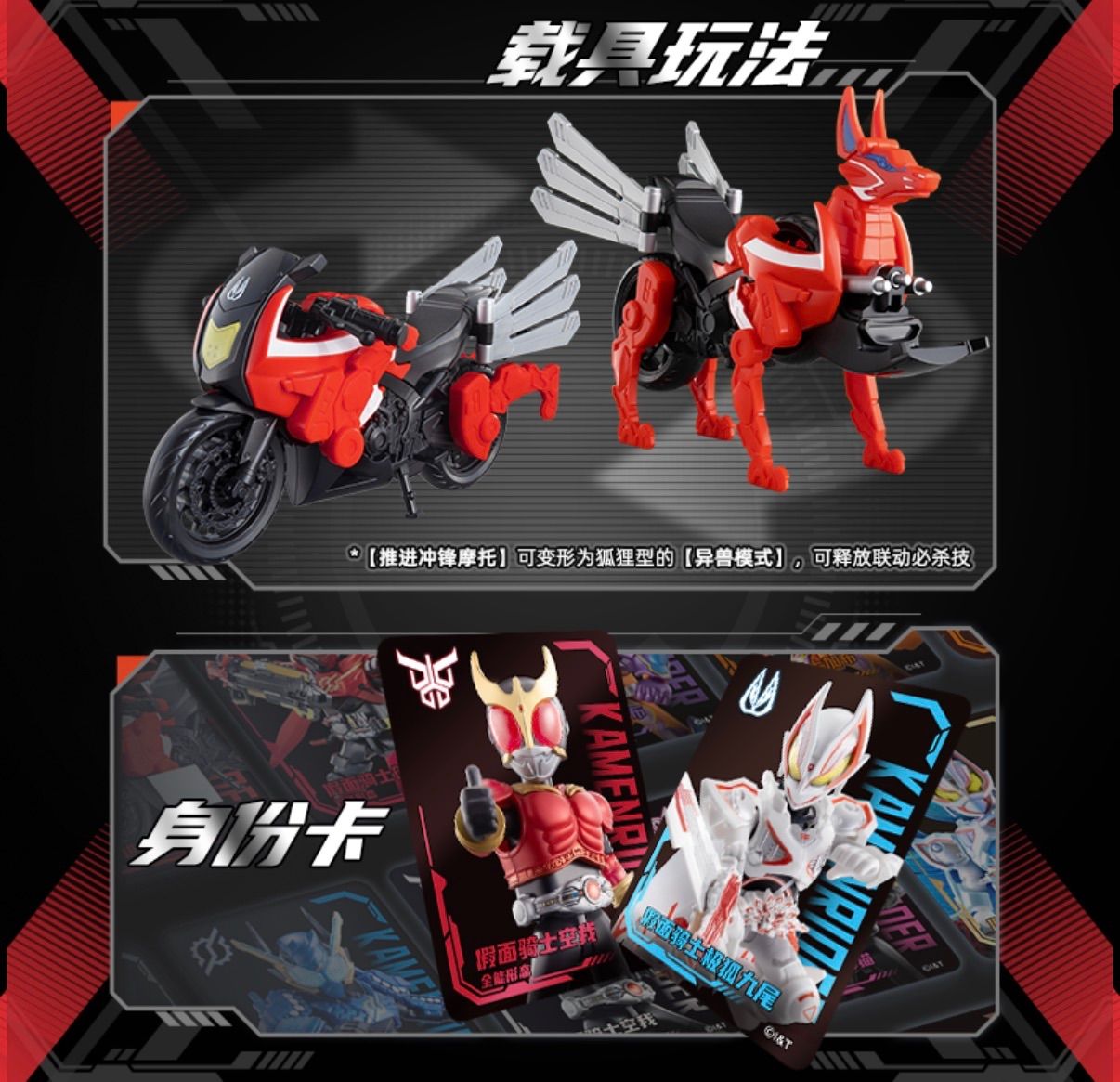 即納】 仮面ライダー 紀元 群星版 第6弾 ガヴ 装動アクション