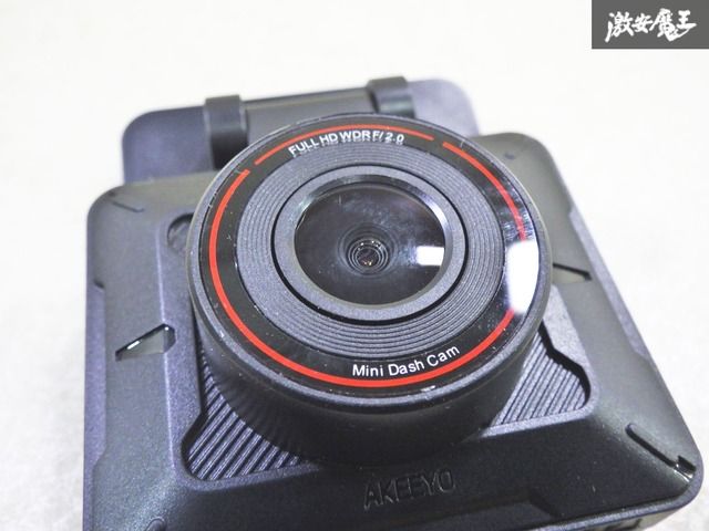 通電OK/保証付】AKEEYO ドライブレコーダー ドラレコ 前方カメラ