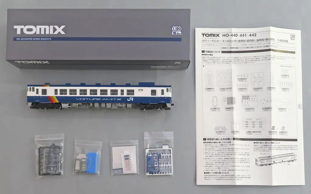【新品】鉄道模型 HOゲージ キハ40-500形(後期型・飯山線色) [HO-442]