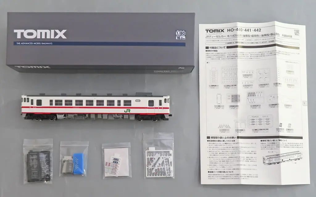 【新品】鉄道模型 HOゲージ キハ40-500形(後期型・盛岡色)(M) [HO-440]