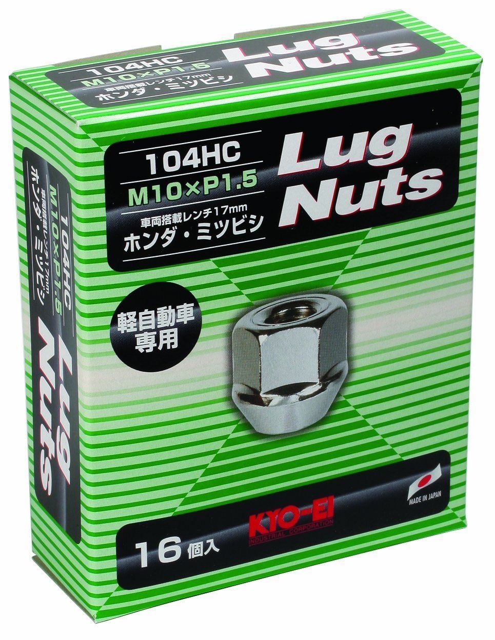 新品 KYO-EI [ 協永産業 ] ラグナット [ 個数:16個入 ] [ 貫通タイプ 17HEX ] M10 x P1.5 104HC-16P