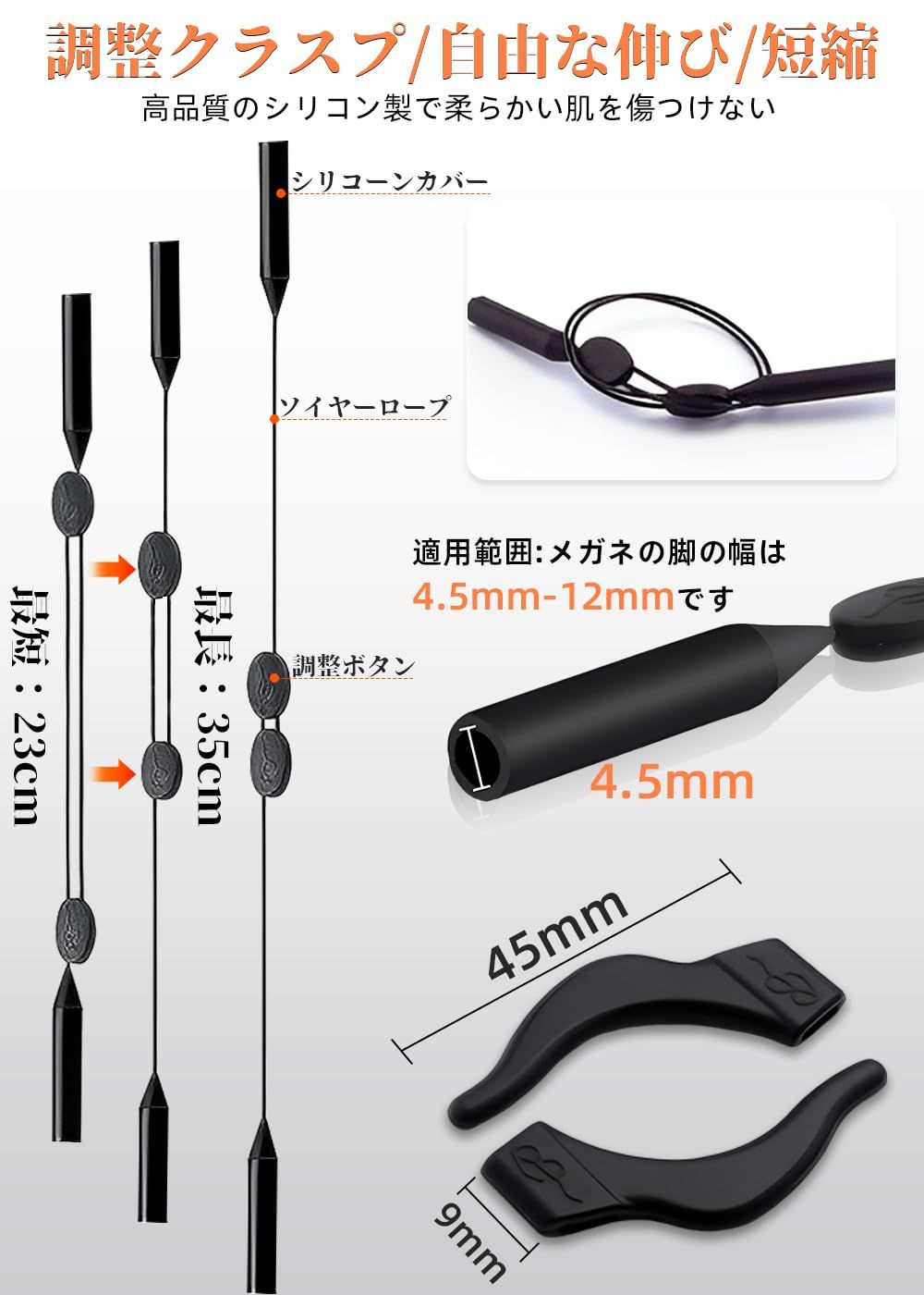 新品 [ZXZone] 【2026年最新改良】頑丈ワイヤー使用 メガネストラップ