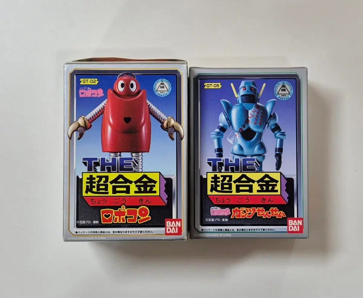 BANDAI THE 超合金 <がんばれロボコン> 2種 まとめ