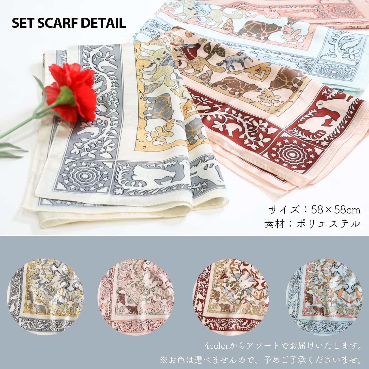 新品 [ラッピング済み/セット品] CHANEL シャネル レ キャトル