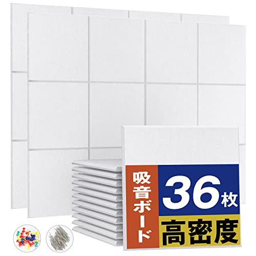 Moon River 吸音材 吸音ボード 200kg/m? 高密度 軽量 部屋用 設置簡単 吸音シート 騒音対策 インテリア 楽器 壁 ドア 消音 騒音 防音 湿気防止 保温 難燃 吸音パネル 30cm×30cm 虫ピン押しピン付き (3.2 2eda1915