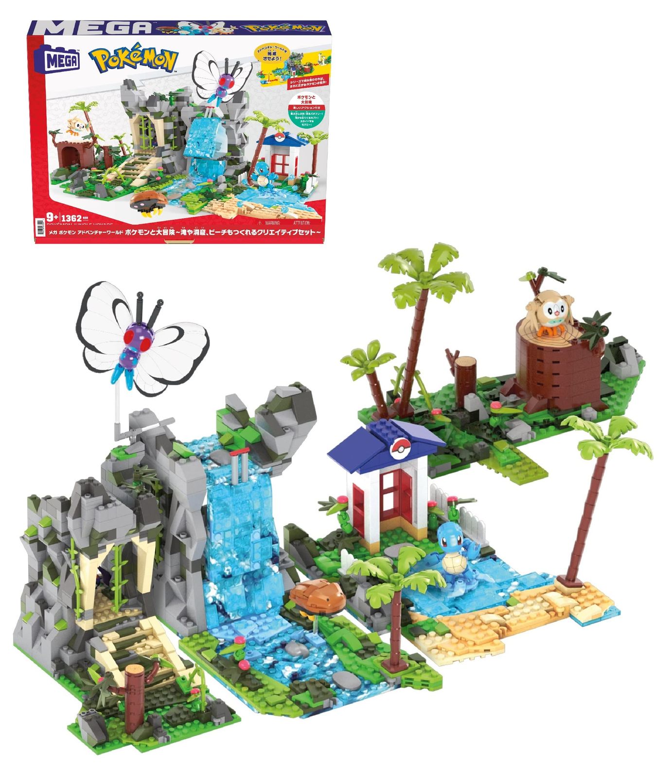 新品 メガ(MEGA) ポケモン アドベンチャーワールド ポケモンと大冒険 ~滝や洞窟、ビーチもつくれるクリエイティブセット~ ブロックセット ピース数:1362ピース 9才から プレゼント HHN61